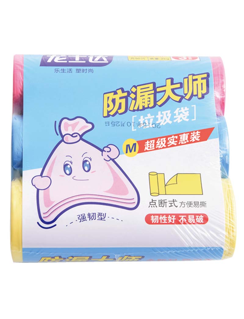 實惠裝彩色垃圾袋（90）