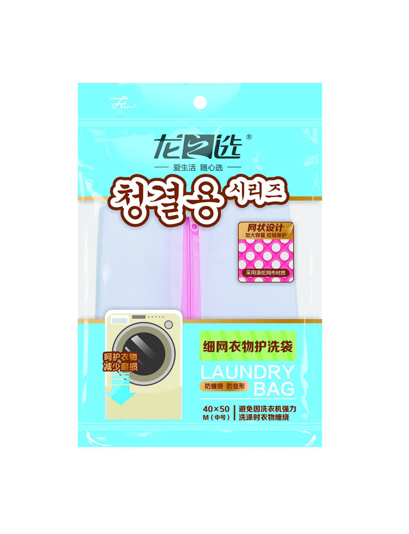 細(xì)網(wǎng)衣物護(hù)洗袋（大）