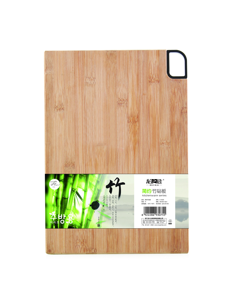 簡約竹砧板