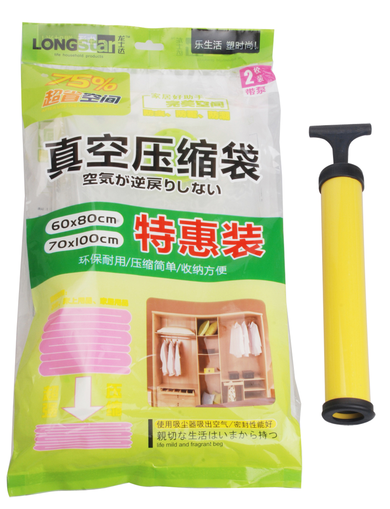 60*80 70*100氣泵組合裝