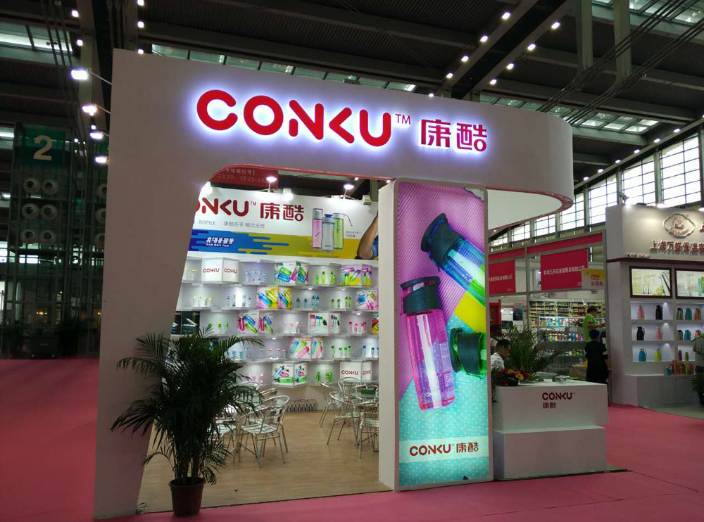 2016年上海禮品展