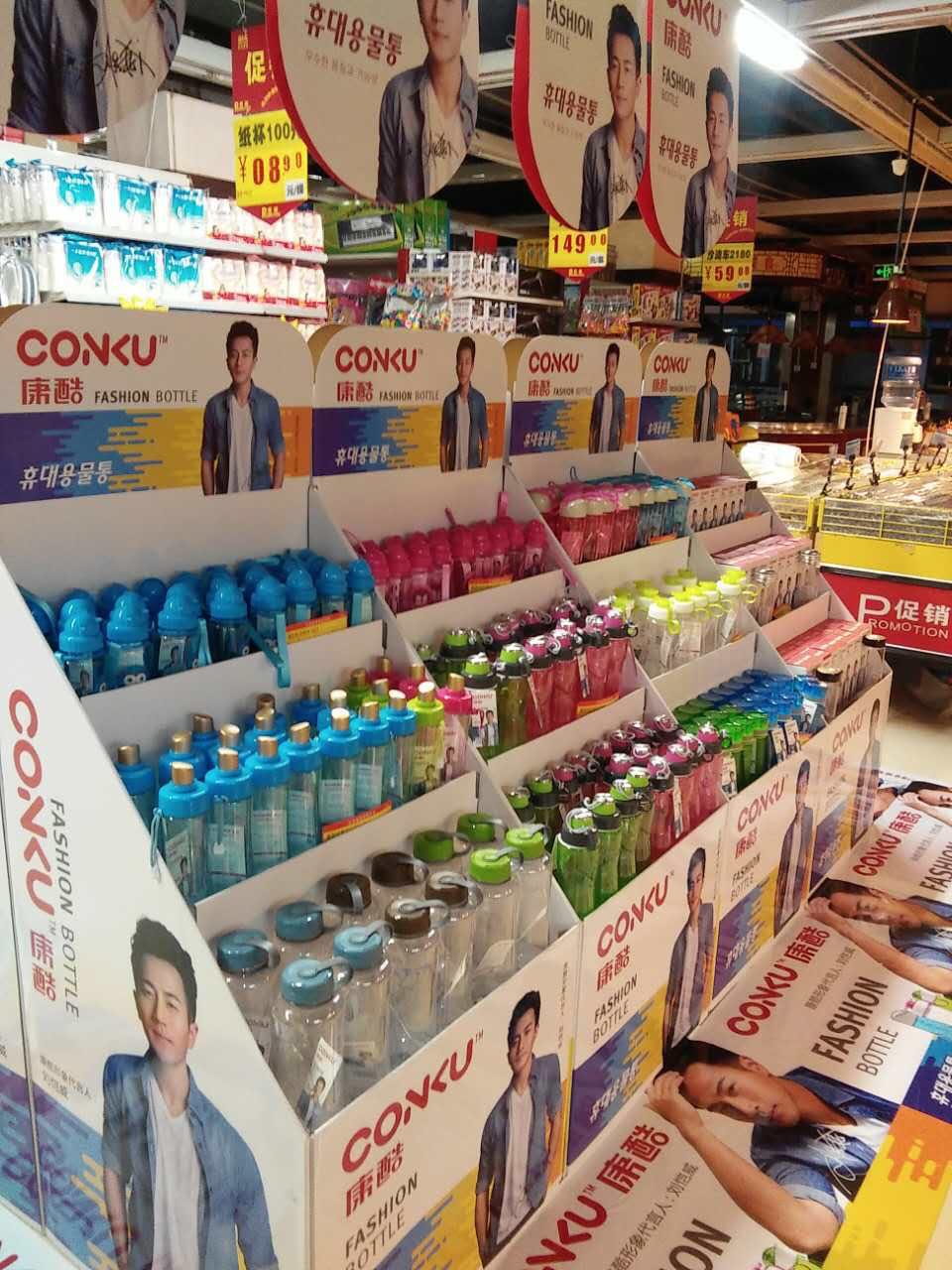 大興超市-昆明店3.jpg