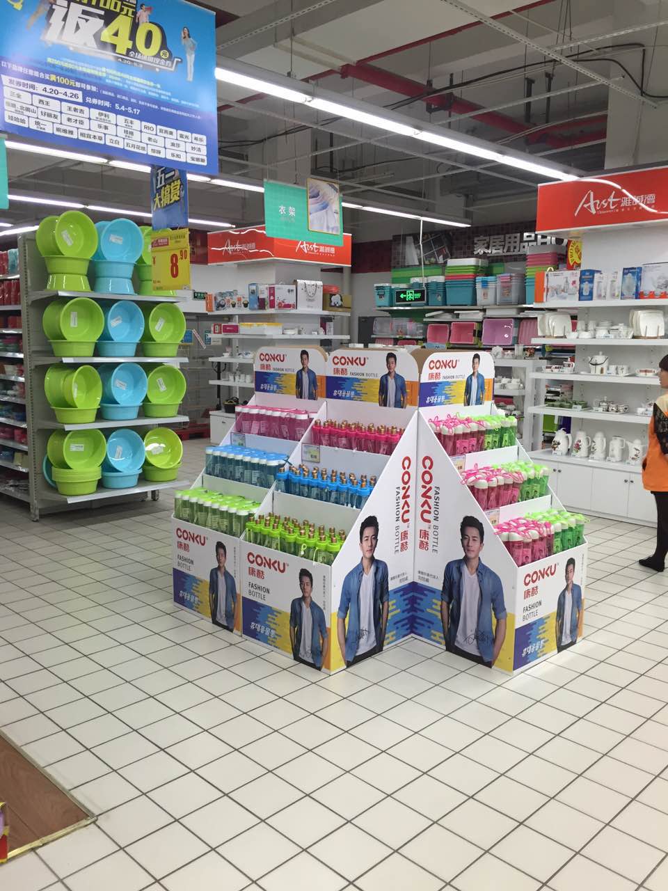 華潤蘇果_江蘇高郵店 (1).jpg