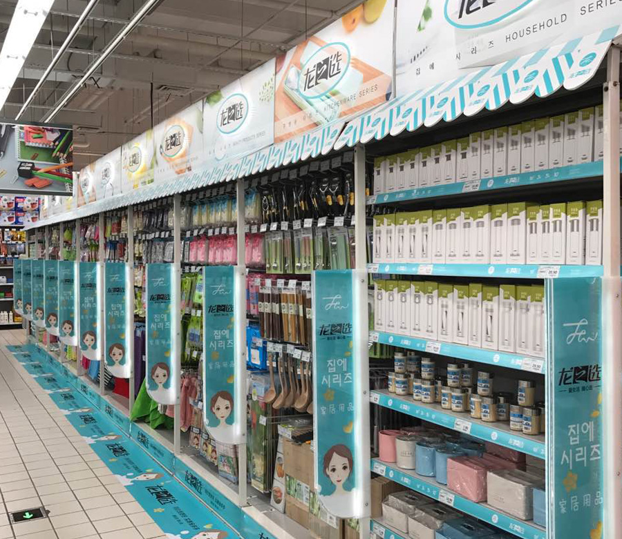 杭州物美海寧長安店2.jpg