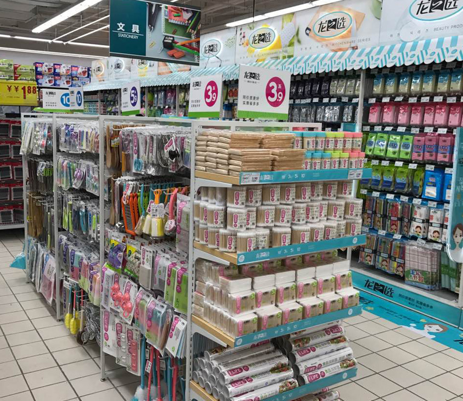 杭州物美海寧長安店4.jpg