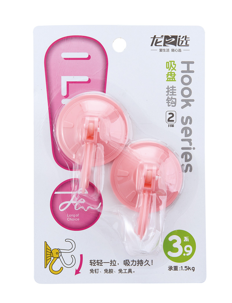 強(qiáng)力吸盤(pán)掛鉤（2只裝）