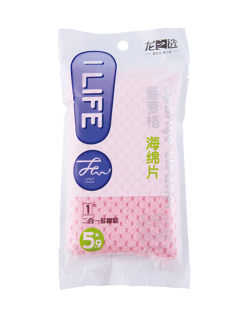 菠蘿格海綿片